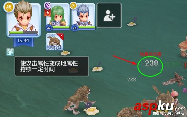 仙境传说ro,属性,相克