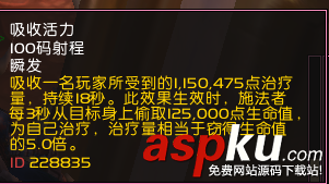 魔兽7.1,魔兽7.1卡拉赞,魔兽7.1夜之魇