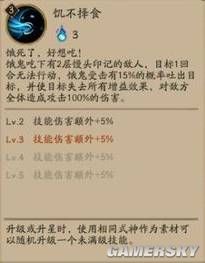 阴阳师