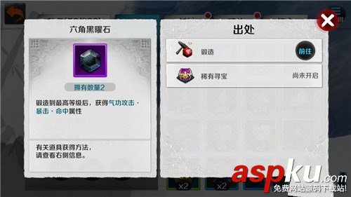 战斗吧剑灵