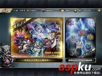 影之刃五星心法抽奖技巧分享 5星心法概率提升心得