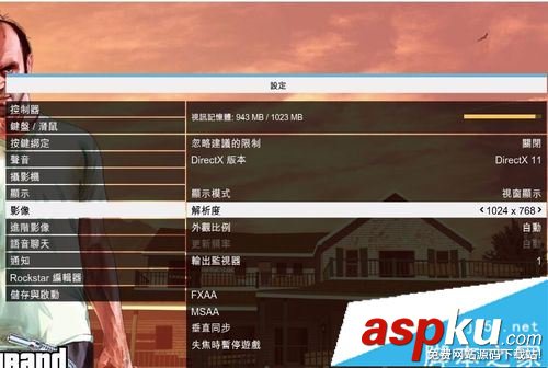 GTA5,中文,语言,侠盗猎车手5,steam