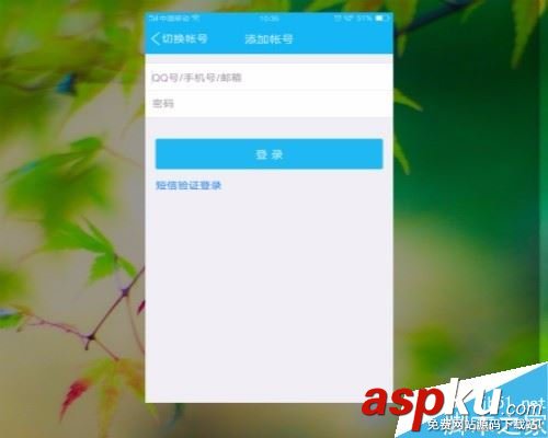 QQ,斗地主