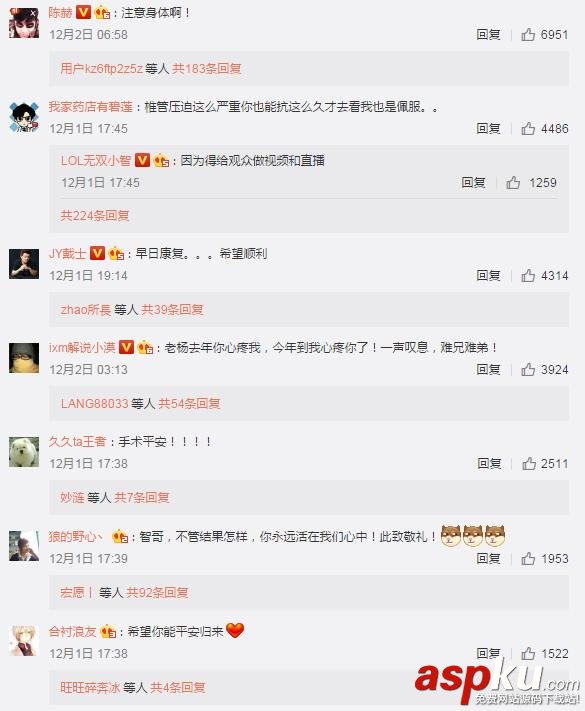 lol小智,lol小智手术,lol小智怎么了,lol小智怎么没直播了