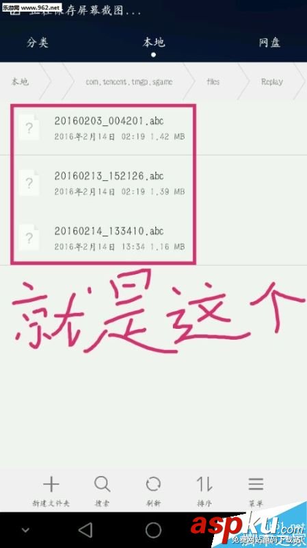 王者荣耀