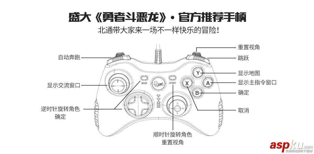 勇者斗恶龙x,勇者斗恶龙x激活码,勇者斗恶龙x预售激活码,勇者斗恶龙