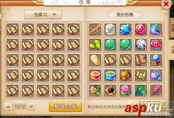 梦幻西游手游,梦幻西游手游赚钱,梦幻西游手游刷钱,梦幻西游手游怎么赚钱