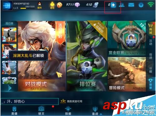 王者荣耀,充值,苹果手机