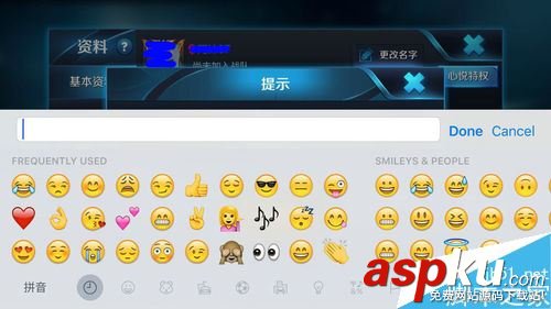 王者荣耀,符号