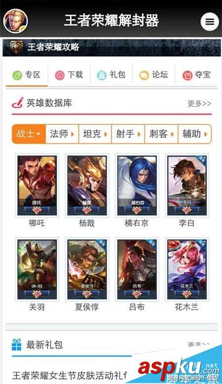 王者荣耀,账号,被封,申诉