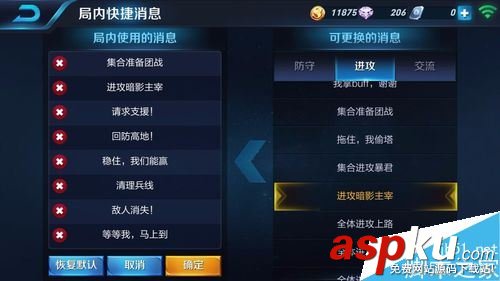 王者荣耀