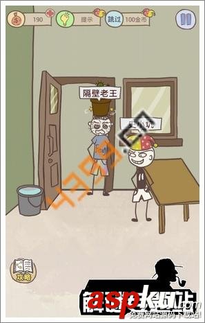 史上最坑爹的游戏