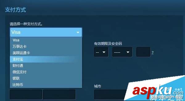 Fate,EXTELLA,steam,购买
