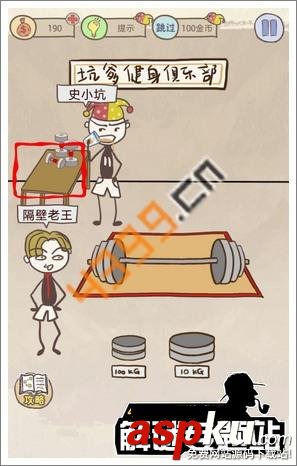史上最坑爹的游戏