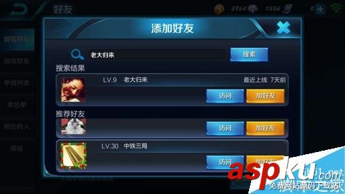 王者荣耀,微信,QQ
