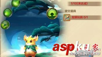 热血江湖手游,龙猫,升星,解锁