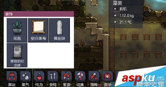 缺氧,人物,压力值高