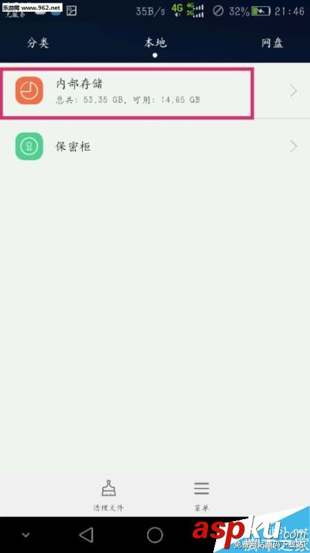王者荣耀