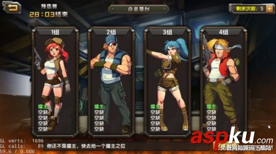 合金弹头ol