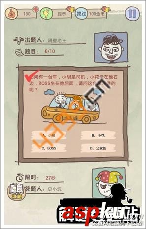 史上最坑爹的游戏