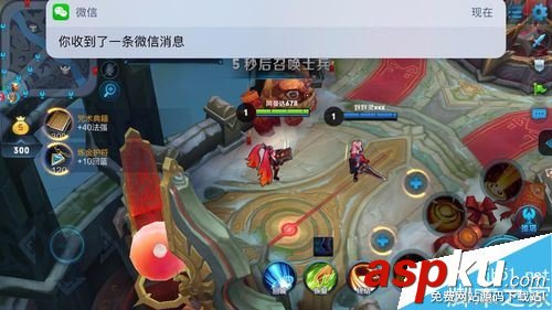 王者荣耀,屏蔽