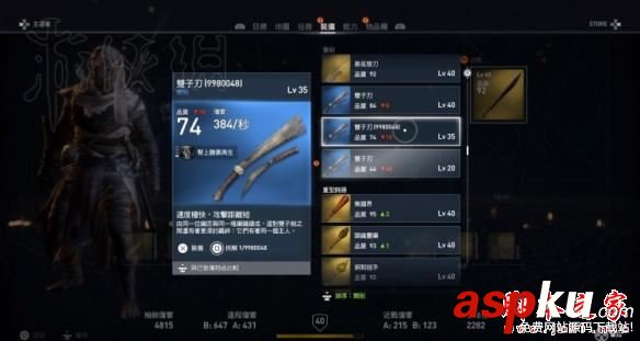 刺客信条起源,金币,不够