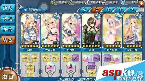 战舰少女r,e7舰队主力决战