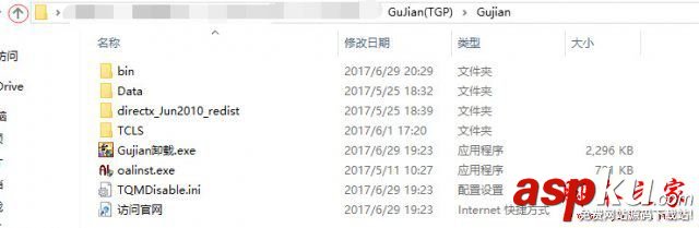 古剑奇谭,TGP版,读取,存档,文件