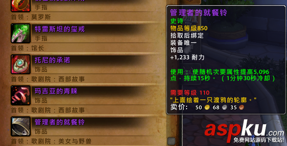 魔兽7.1,魔兽7.1新副本,魔兽7.1新副本装备掉落,魔兽7.1改动更新