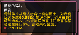 魔兽7.1,魔兽7.1卡拉赞,魔兽7.1夜之魇