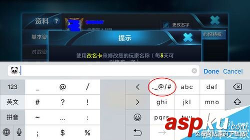 王者荣耀,符号