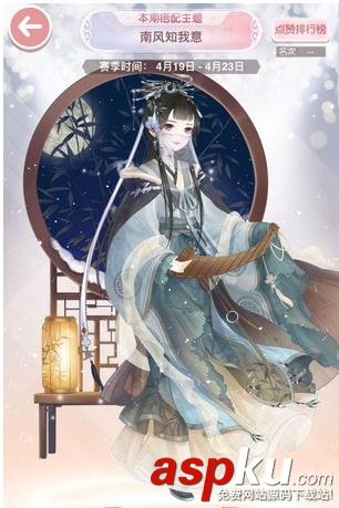 奇迹暖暖