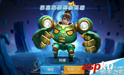 王者荣耀,英雄