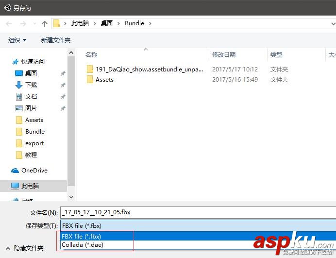 王者荣耀,模型