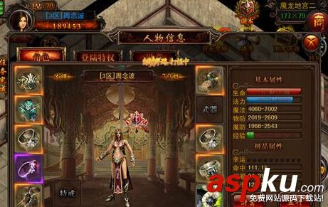 决战沙城怎么获得特殊戒指 获得特殊戒指的方法技巧