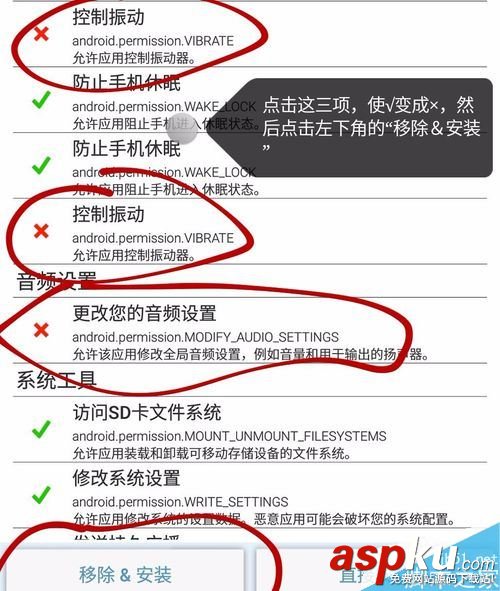 王者荣耀,震动