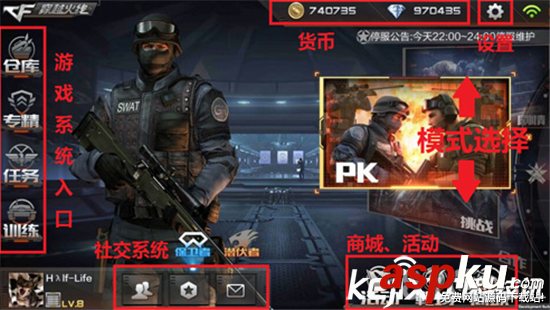 穿越火线手游操作设置小窍门 新手上手必看攻略