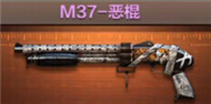 CF手游