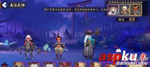 阴阳师,会说话的佛像,委派,式神