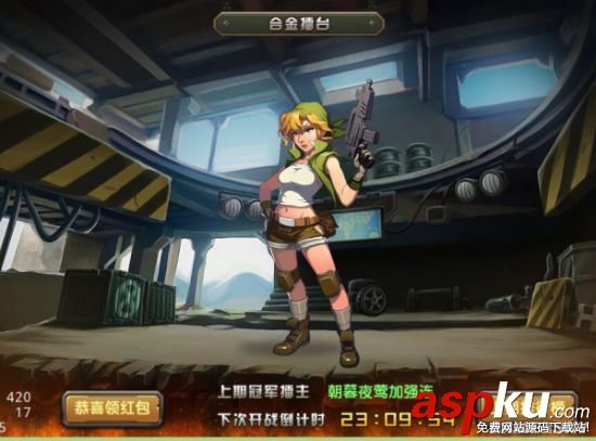 合金弹头ol