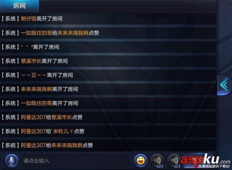 王者荣耀,点赞