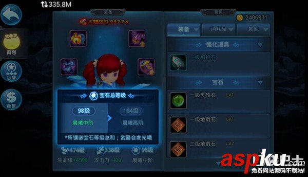 天下HD武器怎么发光 天下HD武器发光方法介绍