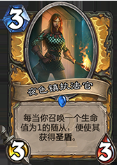 炉石传说,大铺场,阅兵骑,卡组