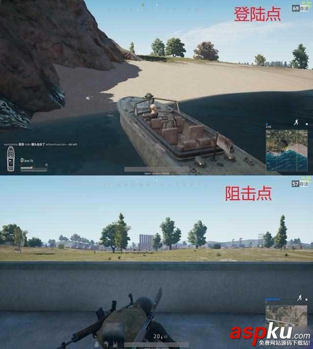 绝地求生,机场,登陆