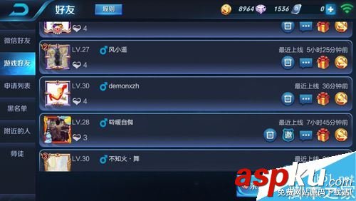 王者荣耀,战队