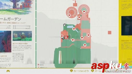 超级马里奥奥德赛,沙之国,月亮,收集