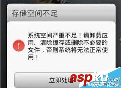 王者荣耀,下载