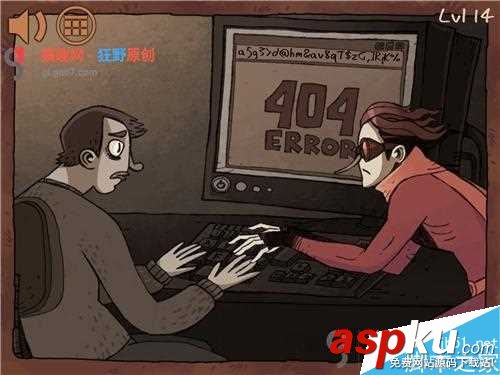 坑你没商量7