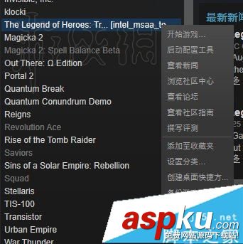 英雄传说闪之轨迹,steam,模糊,清晰度低