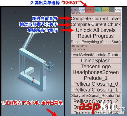 纪念碑谷2,纪念碑谷2安卓版,解锁码